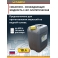 СОЖ ЛАДОГА С-301 (20л/18кг)