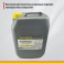 Антифриз ЛАДОГА G11 зеленый (-40+126)(канистра 10л/10кг)