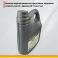 Масло ЛАДОГА трансмиссионное ТМ 5 80W-90 (GL-5) ЛМ (канистра 4л)