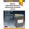 Масло ЛАДОГА ATF III (канистра 20л/18кг)