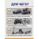 Смазка проникающая ЛАДОГА ЛД-40 (жидкий ключ) 400мл