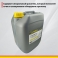 Антифриз ЛАДОГА G11 зеленый (-40+126)(канистра 10л/10кг)