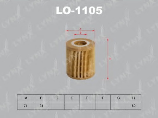 EO3005 Масляный фильтр