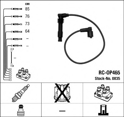 0986357228 BOSCH Комплект проводов зажигания