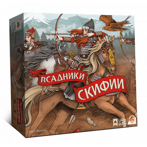 Купить Настольная игра "Всадники Скифии" (Lavka) арт.ВСК001  в интернет-магазине Ravta – самая низкая цена