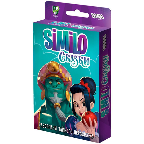 Купить Настольная игра МХ "Similo: Сказки" арт.915435  в интернет-магазине Ravta – самая низкая цена