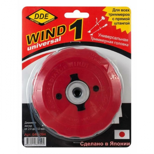 Купить Головка триммерная полуавтоматическая DDE Wind 1 безразборная смена корда (крепление под гайку диска,Япония) в интернет-магазине Ravta – самая низкая цена