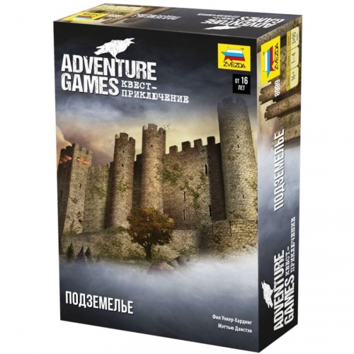 Купить Зв.8999 Настольная игра "Adventure Games. Подземелье" в интернет-магазине Ravta – самая низкая цена