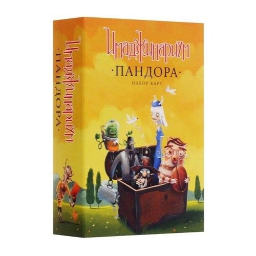 Купить Настольная игра "Имаджинариум.Пандора" (дополнение) в интернет-магазине Ravta – самая низкая цена
