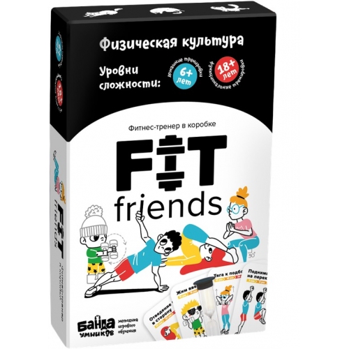 Купить Банда умников. Настольная игра "Физическая культура. Fit friends" арт.УМ099  в интернет-магазине Ravta – самая низкая цена