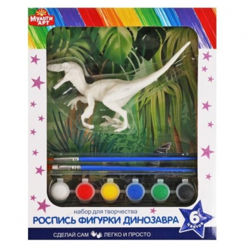 Купить MultiArt. Набор фигурка для росписи "Динозавр Рекс" (краски, кисточка)  арт.PAINTFIG-MADINO2322799 в интернет-магазине Ravta – самая низкая цена