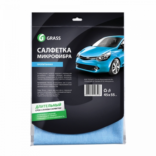 Купить GRASS Салфетка микрофибра пропитанная 45*55см (25 шт в коробке) арт.IT-0319 в интернет-магазине Ravta – самая низкая цена