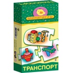 Мини-игры "Транспорт" арт.1157 /24