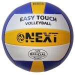Мяч волейбольный "Next" ПВХ 1 слой, 22 см, камера рез. в пак. арт.VB-1PVC250